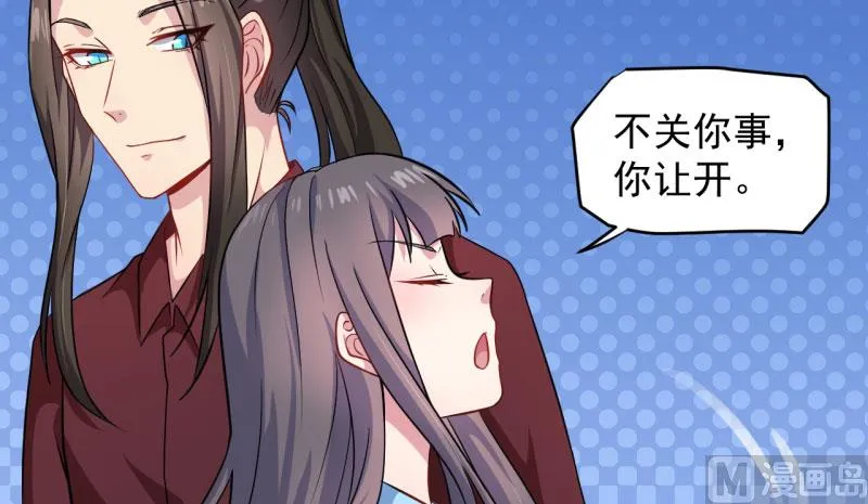 085绝对不会放手 第71页