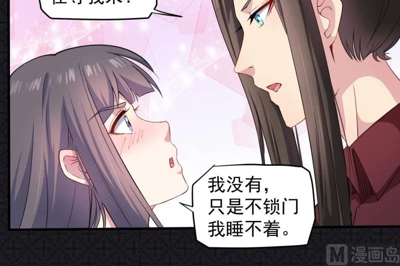 085绝对不会放手 第77页