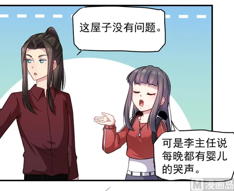 085绝对不会放手 第84页