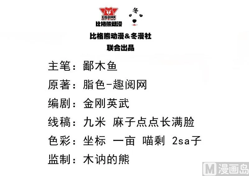 086中毒 第2页