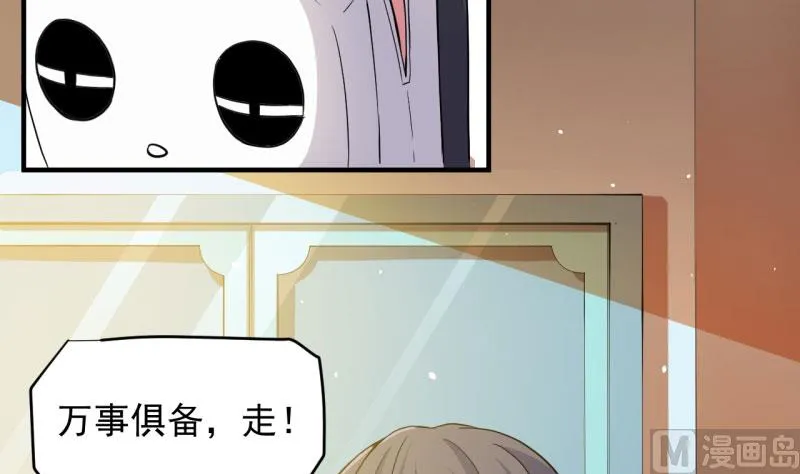 086中毒 第4页