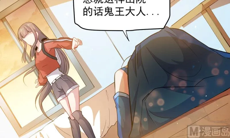 086中毒 第8页