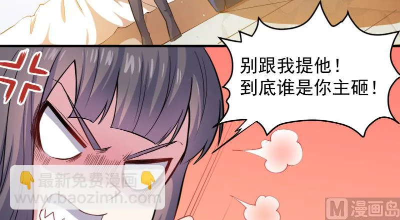 086中毒 第9页