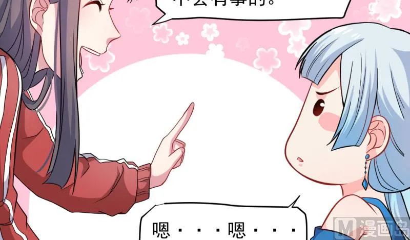 086中毒 第11页