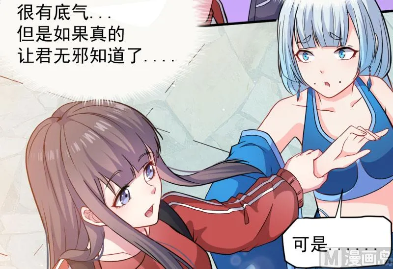 086中毒 第13页