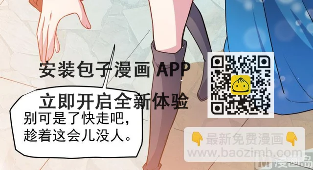 086中毒 第15页