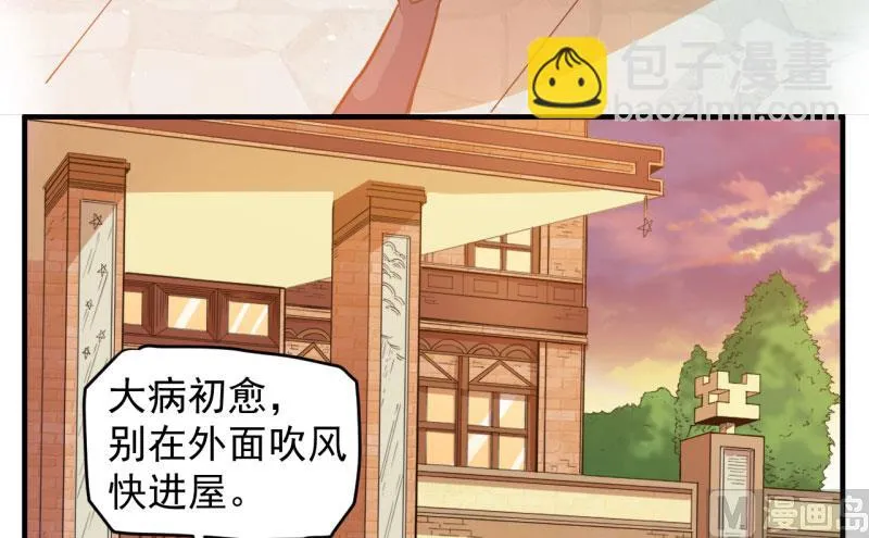 086中毒 第16页