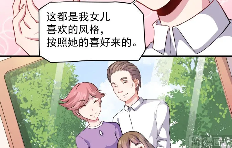 086中毒 第24页