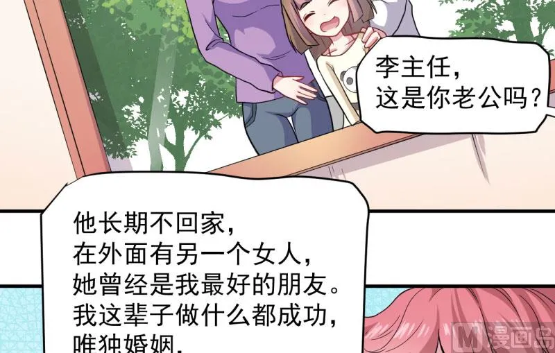 086中毒 第25页