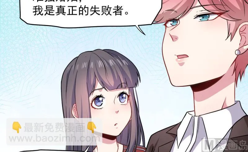 086中毒 第26页