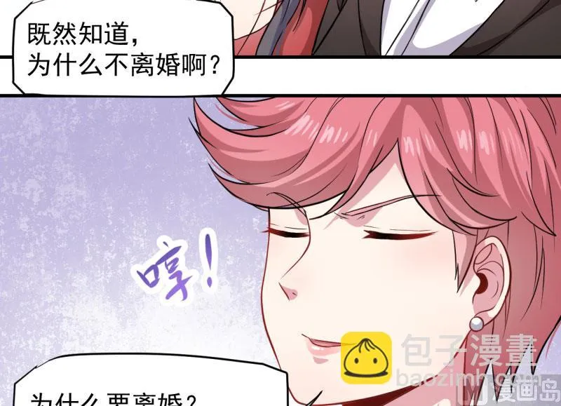 086中毒 第27页