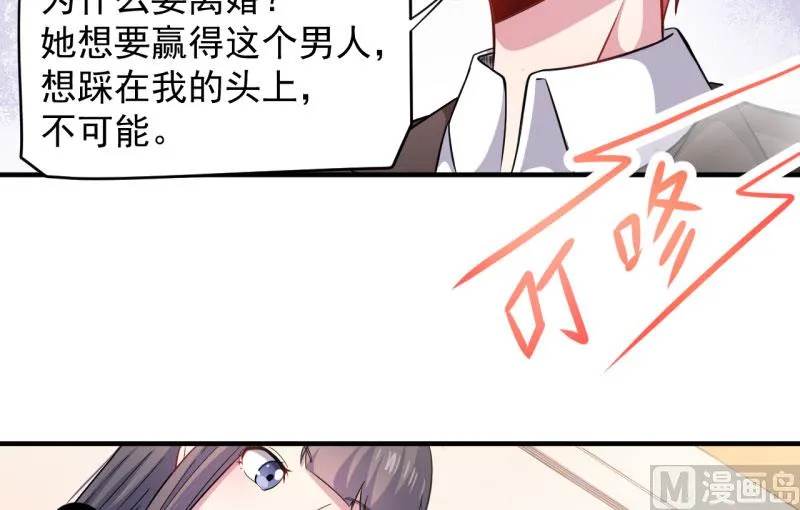086中毒 第28页