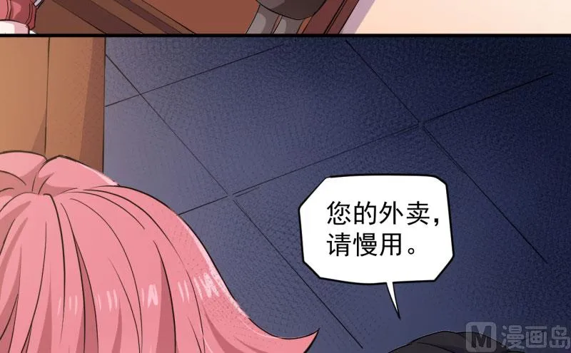 086中毒 第30页