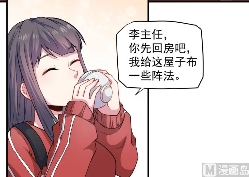 086中毒 第34页