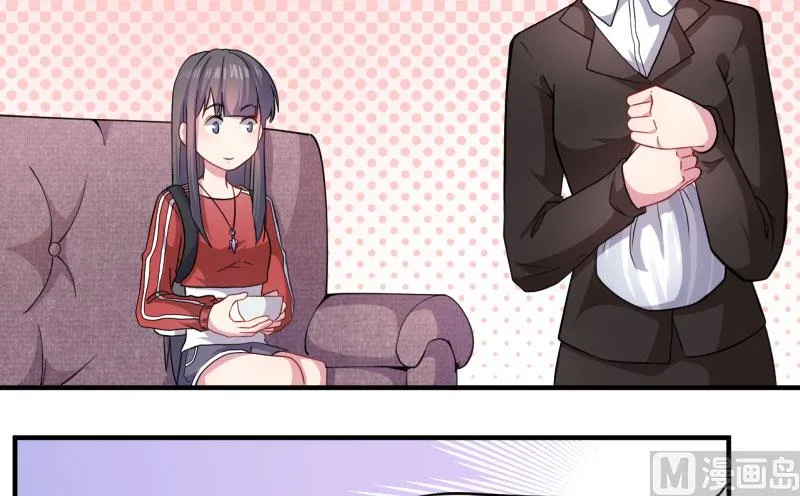 086中毒 第36页