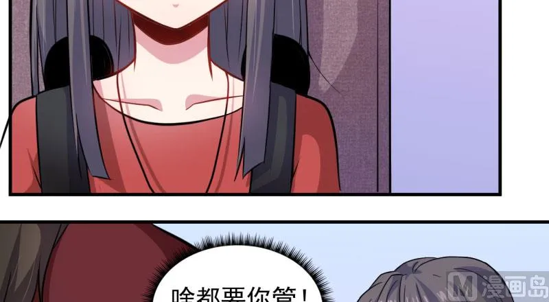 086中毒 第38页