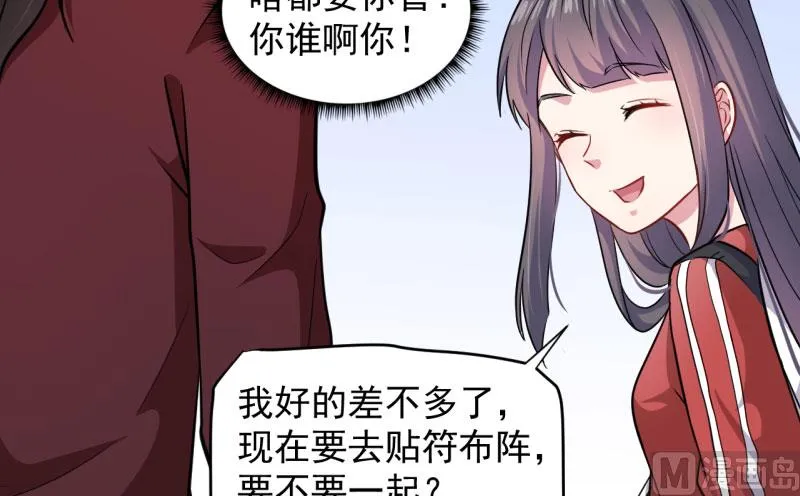 086中毒 第39页