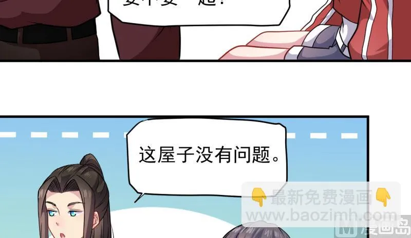 086中毒 第40页