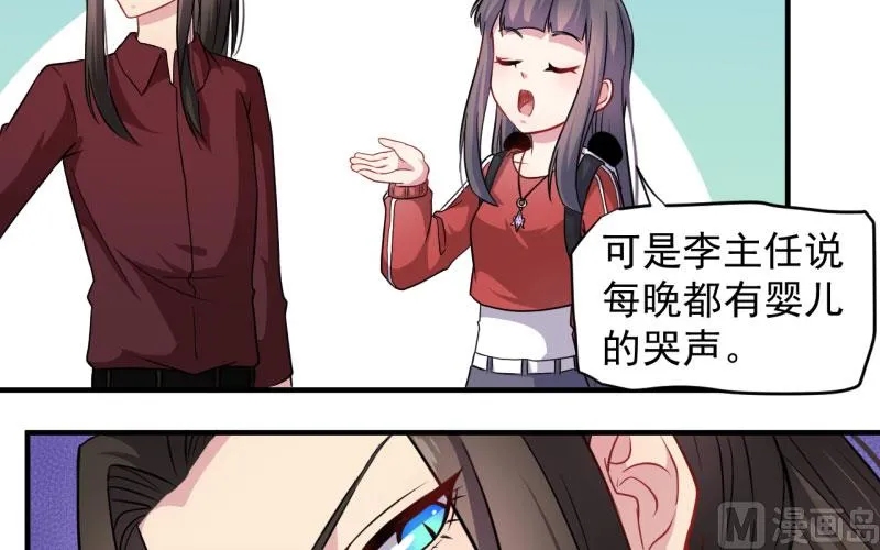 086中毒 第41页