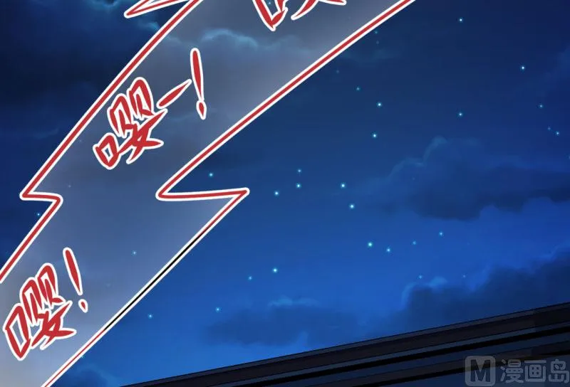 086中毒 第46页