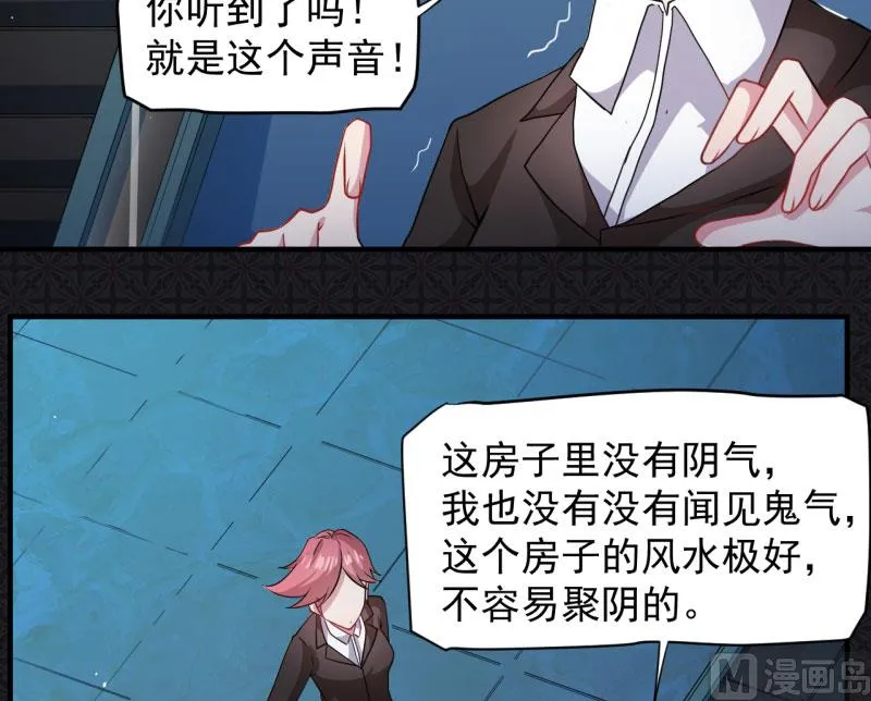 086中毒 第52页