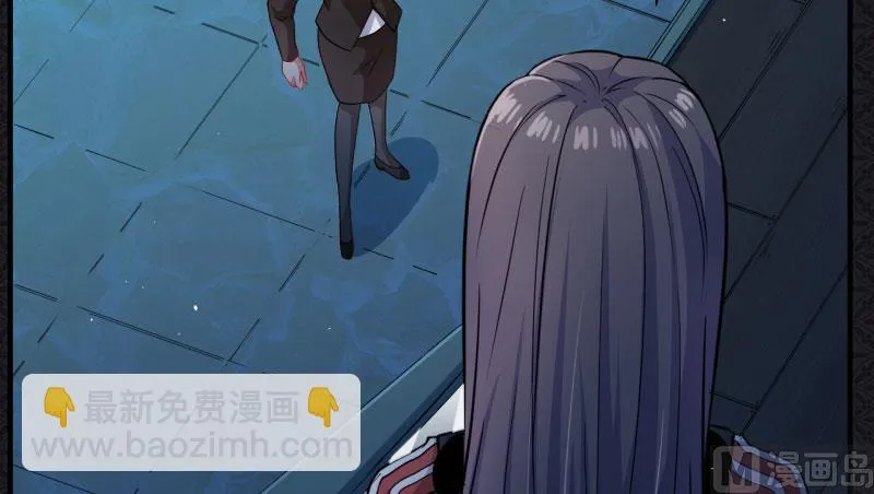 086中毒 第53页