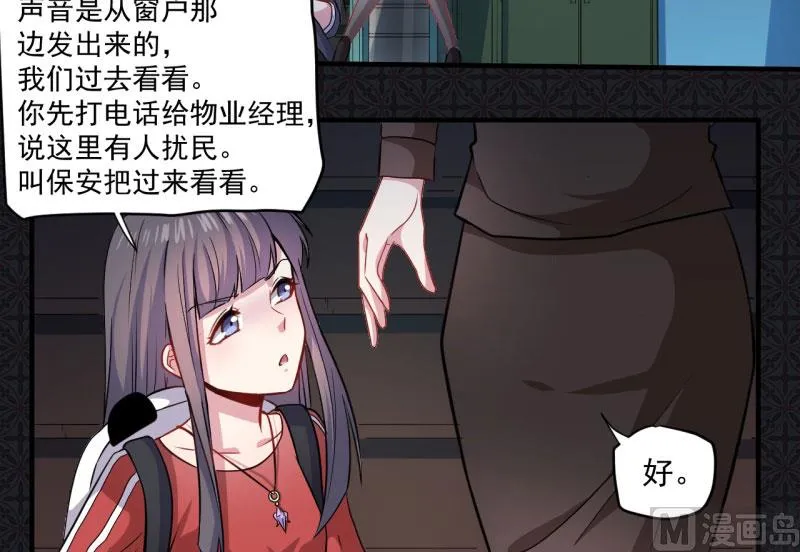 086中毒 第58页
