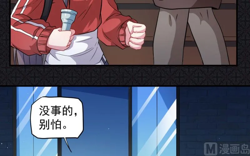 086中毒 第59页