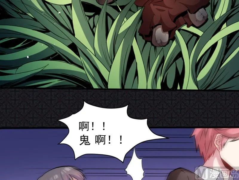 086中毒 第62页