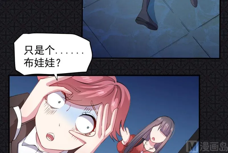 086中毒 第65页