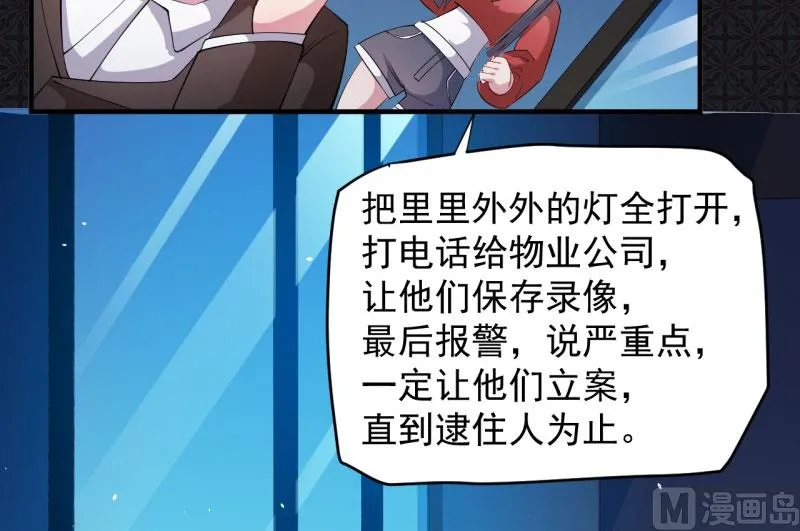 086中毒 第66页