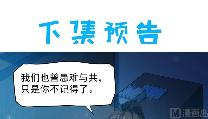 086中毒 第71页