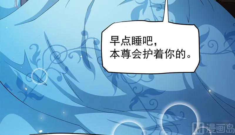 086中毒 第73页