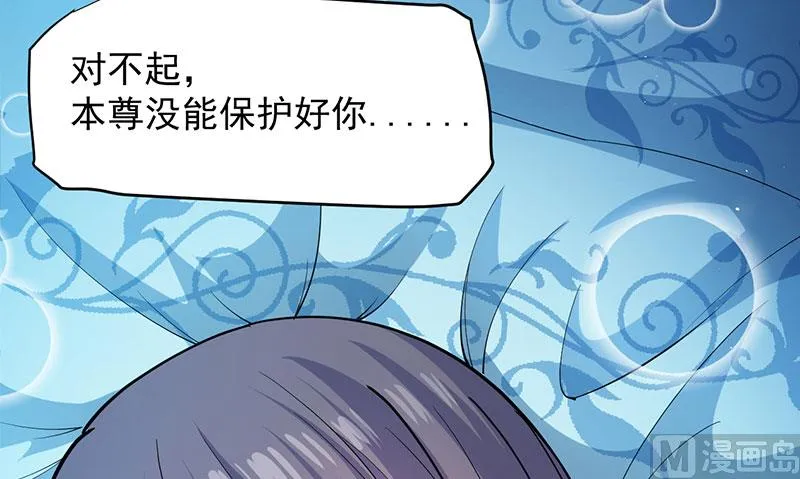 086中毒 第74页