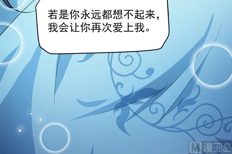 086中毒 第77页