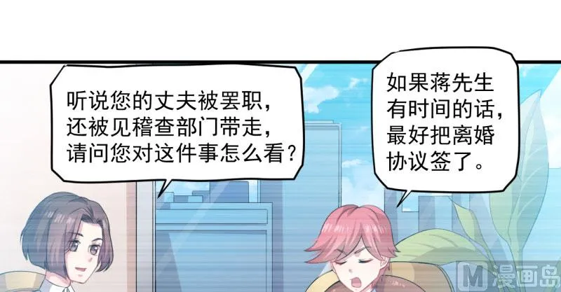 087几世孽缘 第3页