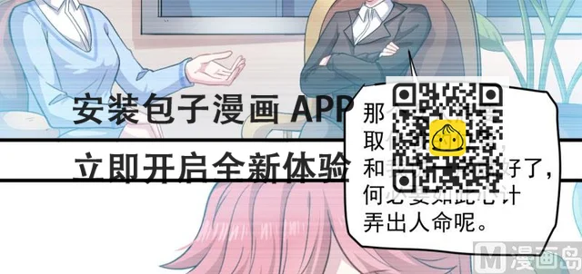 087几世孽缘 第4页