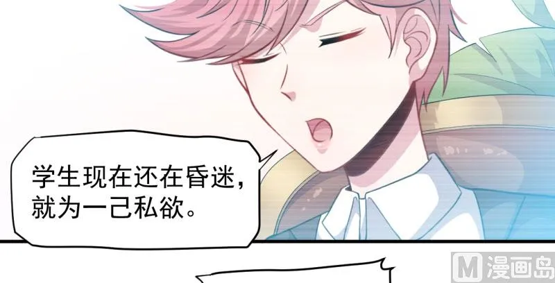087几世孽缘 第5页