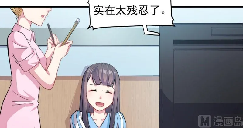 087几世孽缘 第6页
