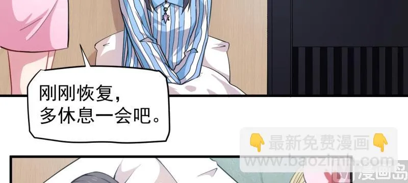 087几世孽缘 第7页