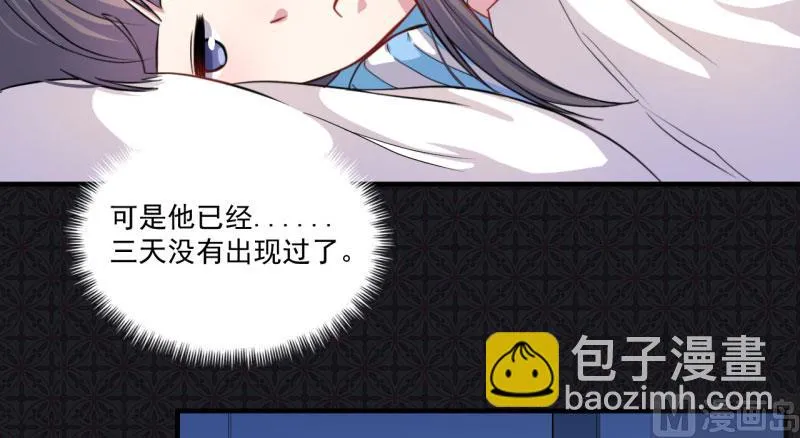087几世孽缘 第10页