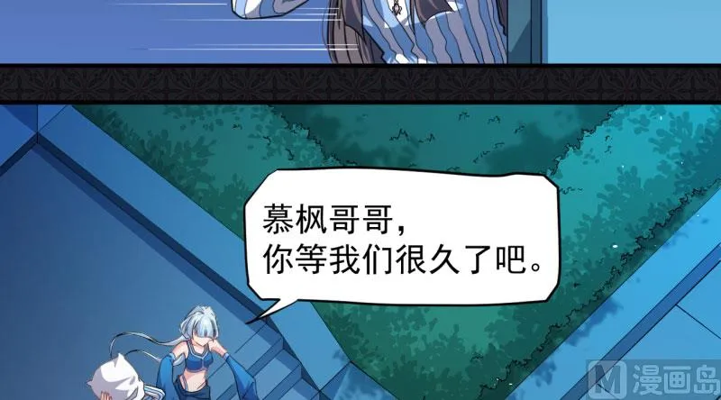 087几世孽缘 第14页
