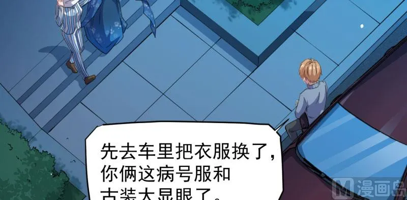 087几世孽缘 第15页
