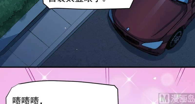 087几世孽缘 第16页