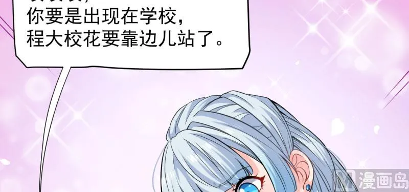 087几世孽缘 第17页