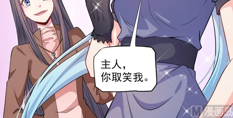 087几世孽缘 第19页