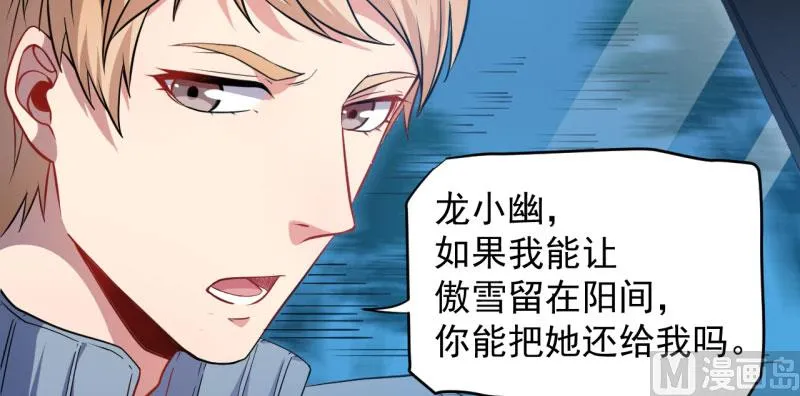 087几世孽缘 第24页