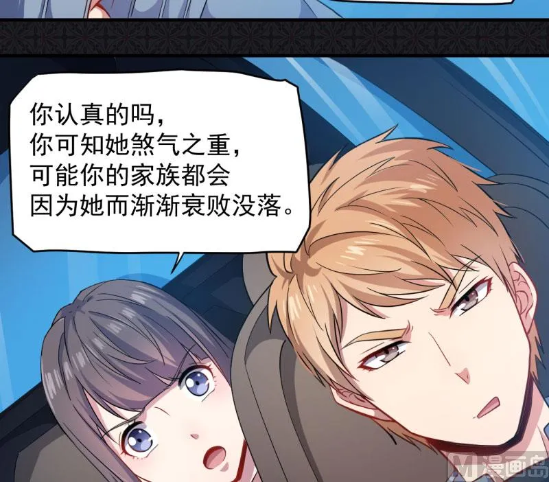 087几世孽缘 第25页