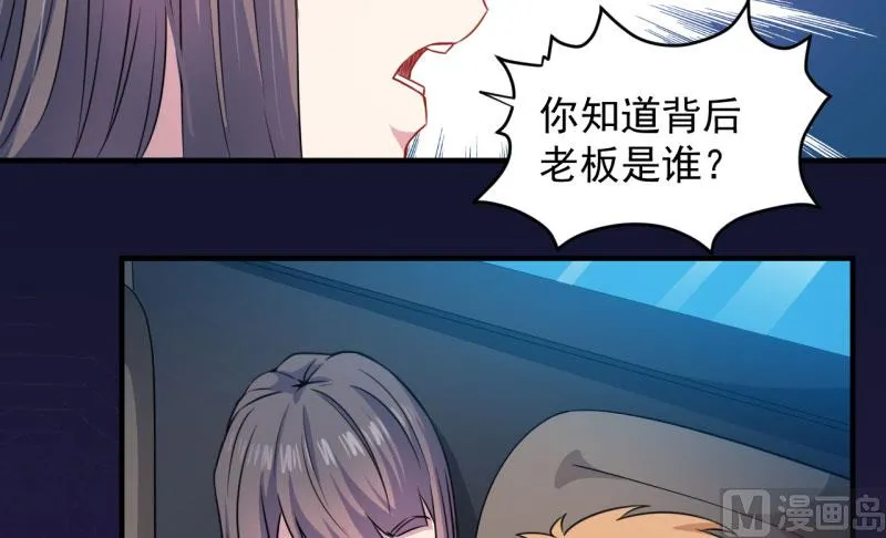 087几世孽缘 第35页