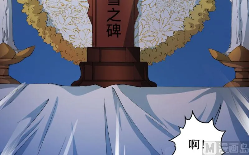 087几世孽缘 第44页